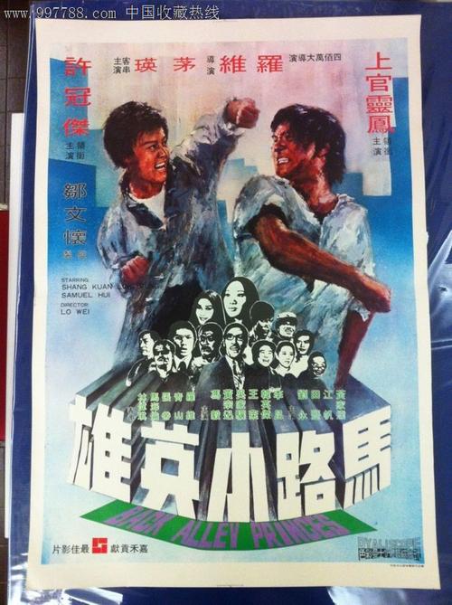 雪城大学成绩单电子图